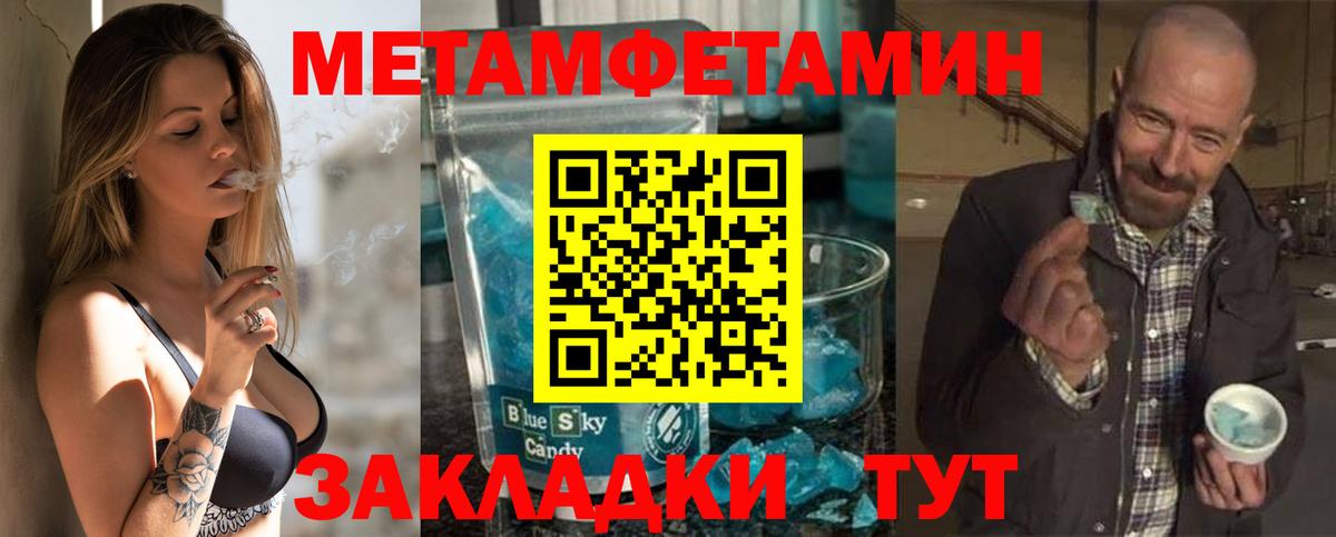 Amphetamine  Вход с VPN  Семилуки  АМФЕТАМИН 98% 