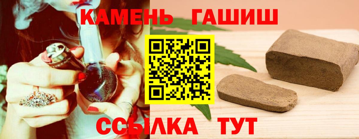 Семилуки  Гашиш Premium  Гашиш  ГАШИШ VHQ  Вход с VPN 