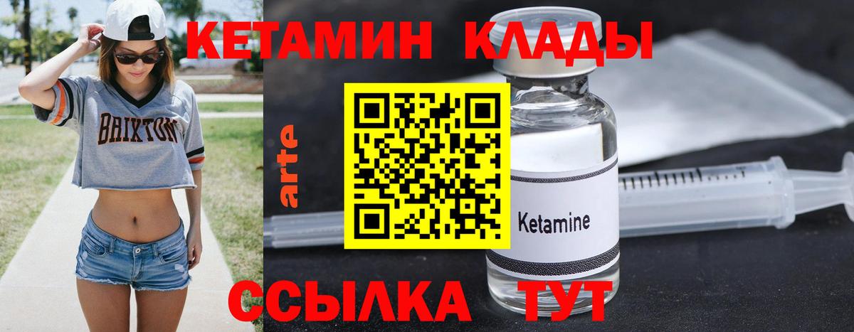 ГАШИШ  МЕТАМФЕТАМИН  Кокаин  NBOMe  МДМА  LSD-25  Канабис  Вход с VPN  Семилуки  APVP СОЛЬ   Мефедрон кристаллы  ГАШИШ 