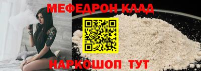 стаф Свободный