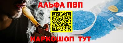 мдма Севастополь