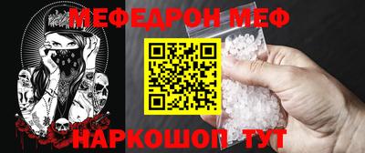 мдма Севастополь