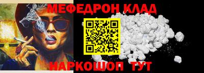 наркотики Северобайкальск
