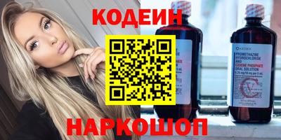 наркотики Северобайкальск