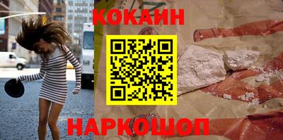 мдма Севастополь