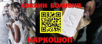 мдма Севастополь