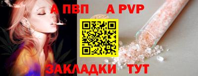 наркотики Северобайкальск