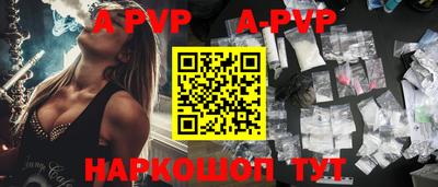 наркотики Северобайкальск