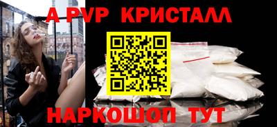мдма Севастополь