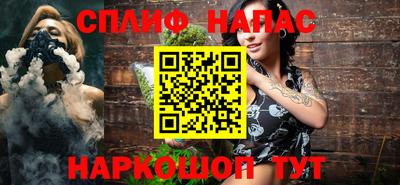 мдма Севастополь