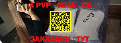наркотики Северобайкальск