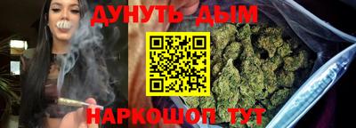 мдма Севастополь