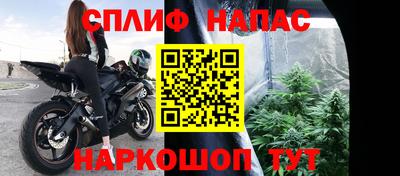 мдма Севастополь