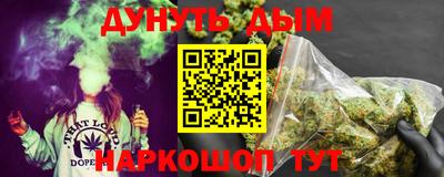 наркотики Северобайкальск