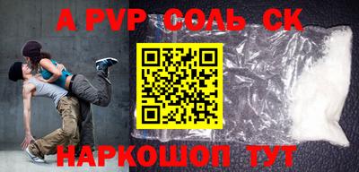 стаф Свободный