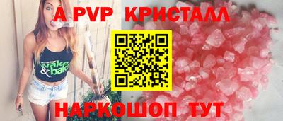 стаф Свободный
