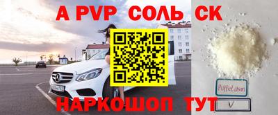 наркотики Северобайкальск