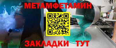 наркотики Северобайкальск