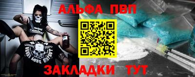 стаф Свободный