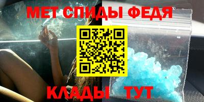 мдма Севастополь