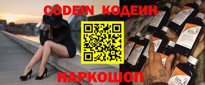 наркотики Северобайкальск