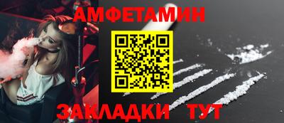 мдма Севастополь