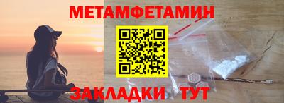 мдма Севастополь