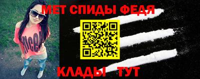 мдма Севастополь