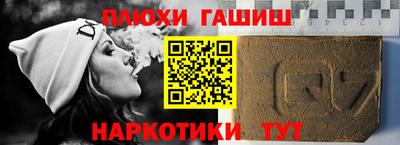 наркотики Северобайкальск