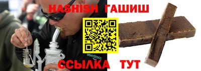 наркотики Северобайкальск