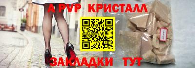 стаф Свободный