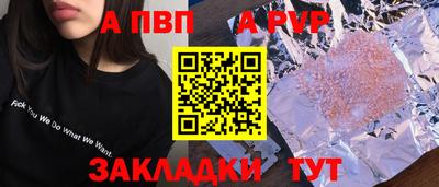 мдма Севастополь