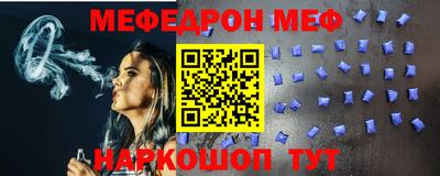наркотики Северобайкальск