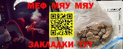 наркотики Северобайкальск