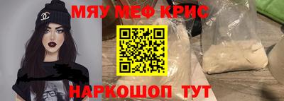 наркотики Северобайкальск