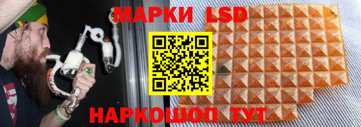 Лсд 25 экстази кислота  Лсд 25 экстази  ЛСД экстази кислота  Семилуки  Вход с VPN 