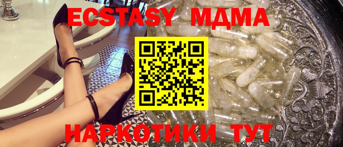 Семилуки  MDMA кристаллы  МДМА кристаллы  Вход с VPN 