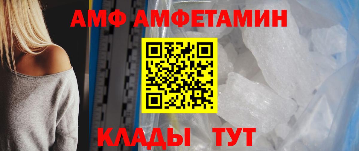 Семилуки  Первитин винт  Вход с VPN 