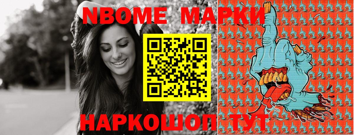 Наркотические марки  Вход с VPN  Семилуки  Наркотические марки 1,8мг  Наркотические марки 1,8мг 